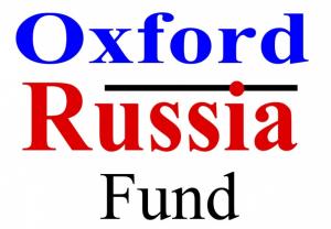 Оксфордский Российский Фонд продолжает проект Oxford Russia Fellowship 