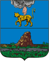 Герб Холм