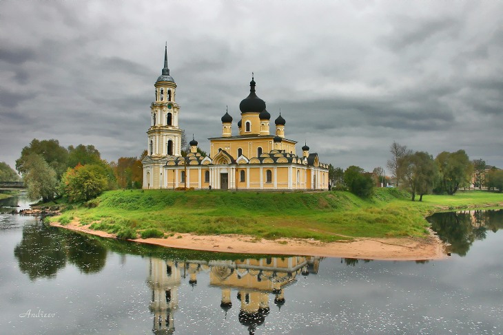 герб старой руссы