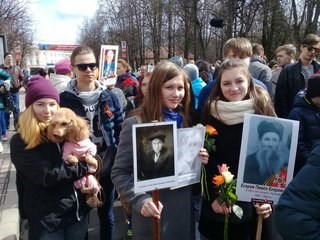 Для Великий Новгород