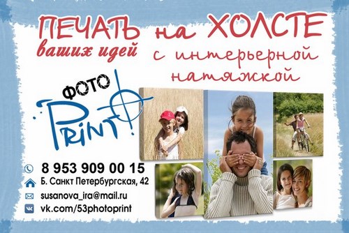 Новость
