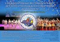 Новость Лицей-интернат