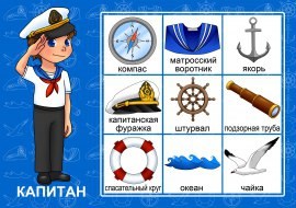 Великий Новгород