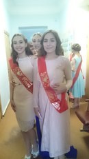 Для