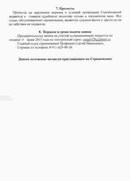 Картинка Великий Новгород