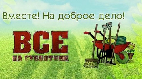 Для Детская музыкальная