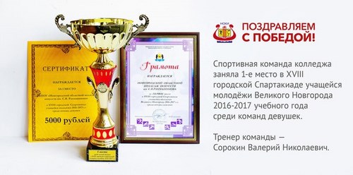 Фото Великий Новгород