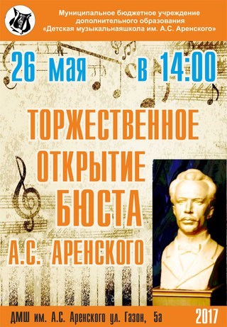 Новость