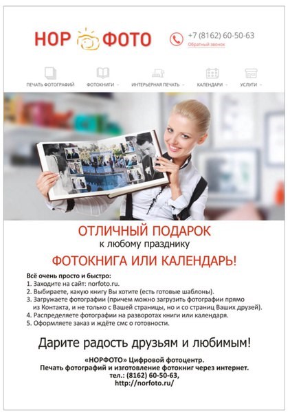 Картинка Великий Новгород