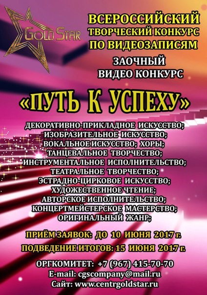 Для