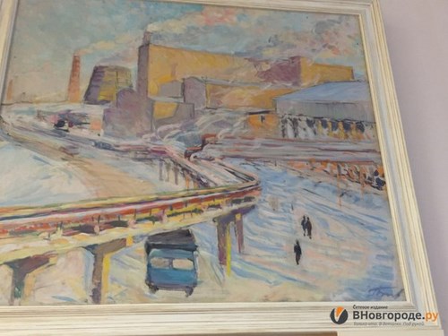 Новгородская торгово-промышленная палата