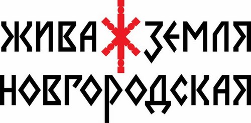 Для 