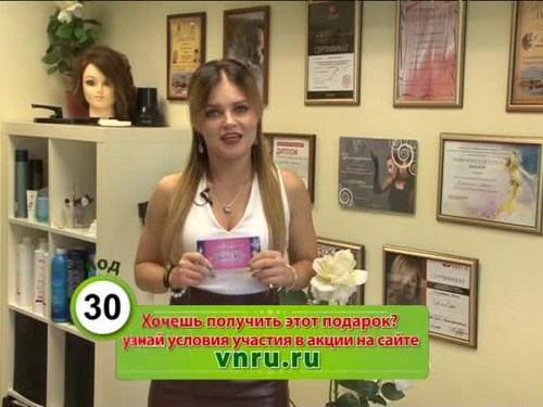 Для Великий Новгород
