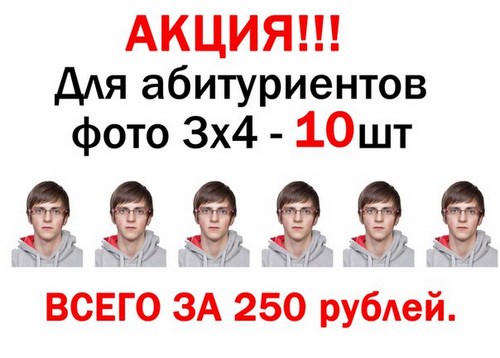Великий Новгород