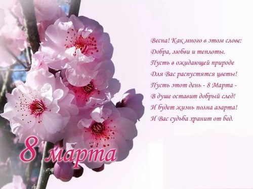 Для Великий Новгород