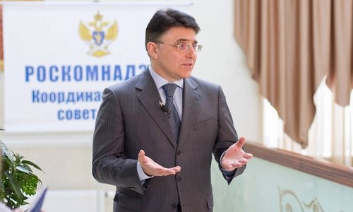 Для
