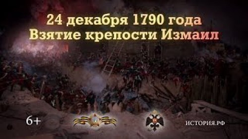 Для Великий Новгород