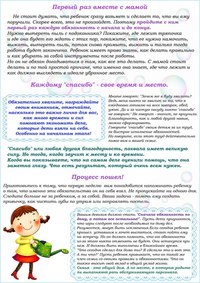 Новость Детский сад №35