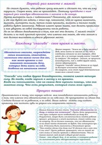 Новость Детский сад №35