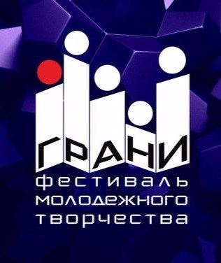 Для