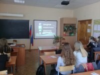 Новгородский агротехнический