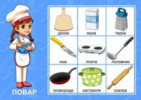 Великий Новгород