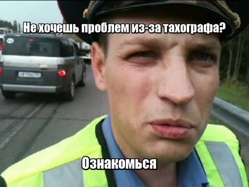 АвтоГраф