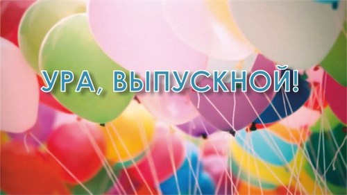 Великий Новгород