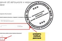 Автошкола Алгоритм ООО
