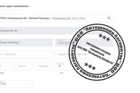 Изображение Автошкола Алгоритм ООО