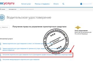Изображение Автошкола Алгоритм ООО