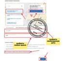 Картинка Автошкола Алгоритм