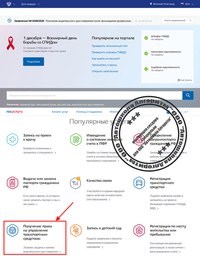 Изображение Автошкола Алгоритм ООО