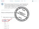 Изображение Автошкола Алгоритм