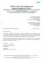 БОРС-БАЛТИКА ООО