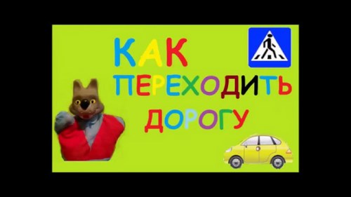 Дара Плюс, ООО, дошкольная гимназия