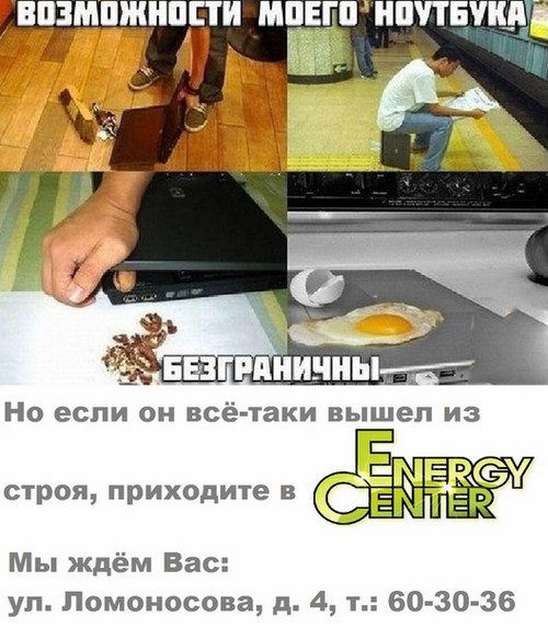 Для Energy Center