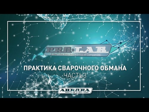 Для Евротек магазин