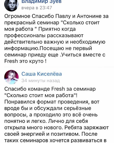 Изображение Fresh центр