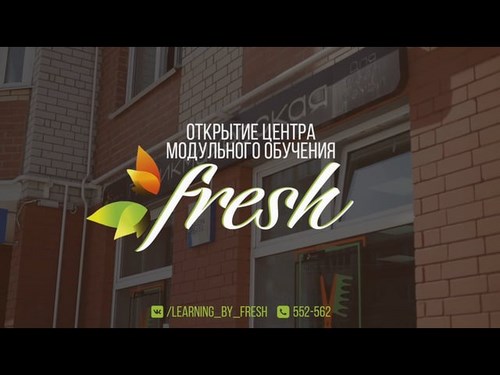 Новость Fresh