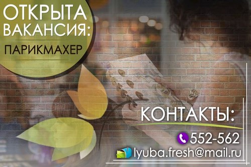 Новость Fresh, центр модульного обучения