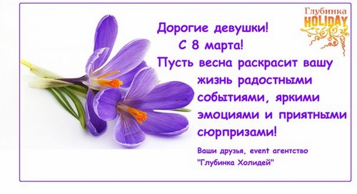 Новость Глубинка Холидей Великий Новгород