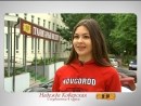 Картинка Гуманитарно-экономический колледж, НовГУ