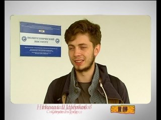 Фото Гуманитарно-экономический колледж НовГУ