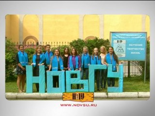 Новость Гуманитарно-экономический колледж Великий Новгород