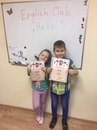 Hello Великий Новгород