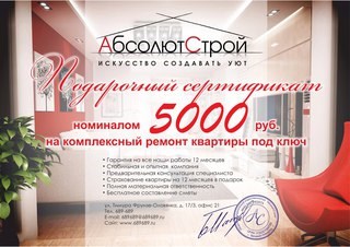 Фото Институт НОВГОРОДПРОЕКТ ООО