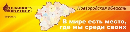 Логотип компании Институт НОВГОРОДПРОЕКТ, ООО