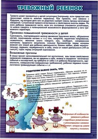 Изумрудный город сеть