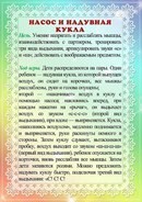 Изумрудный город Великий Новгород